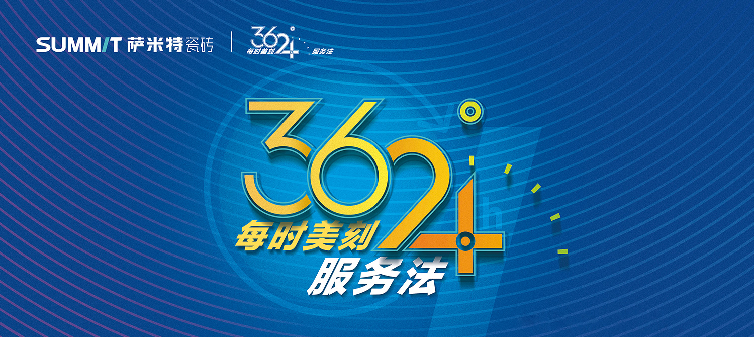 3624(ÿʱ)