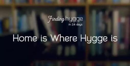 Hygge磬סøʵؾ