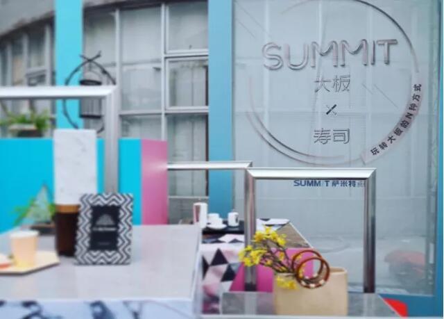 ÿƤ&Ȥ꣬Ta | SUMMITȤ