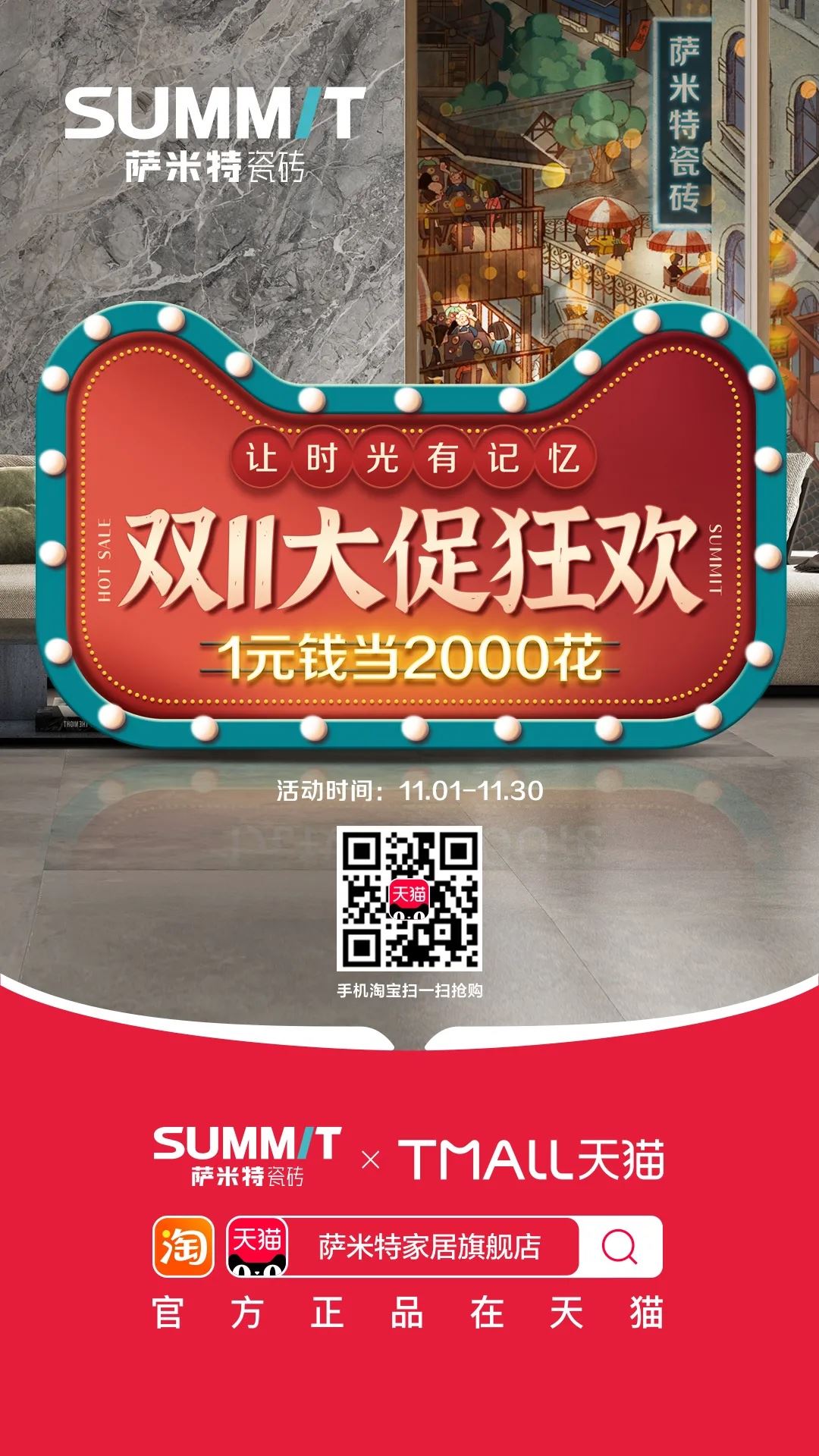 ˫ʮһݱ200%ͬҵֱװһ