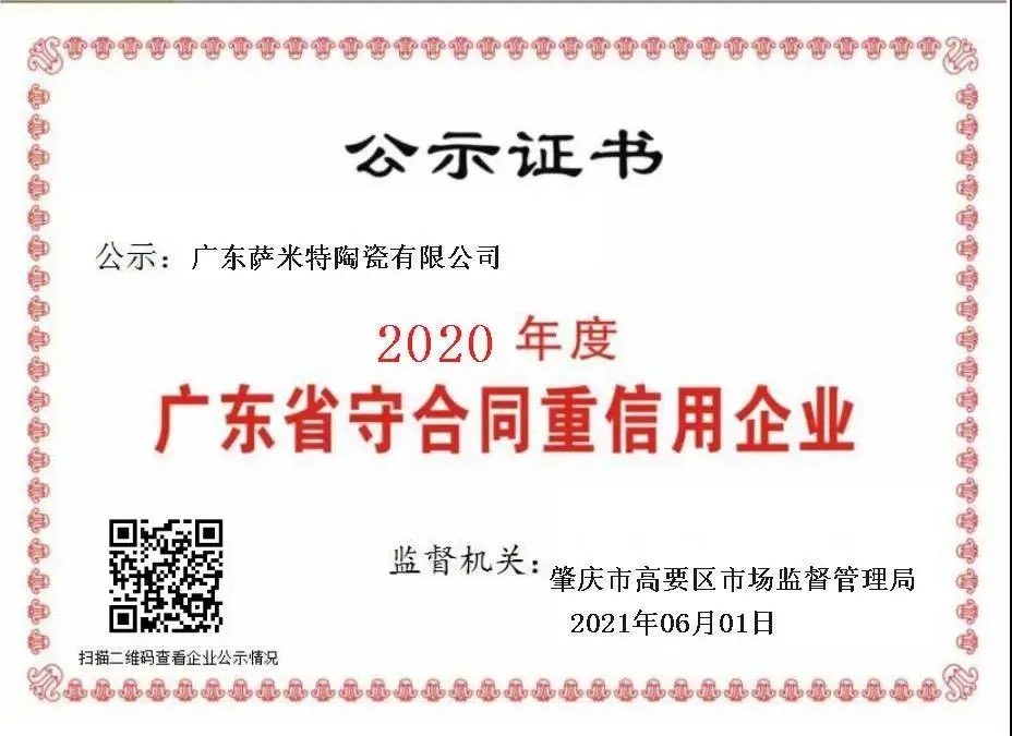 ع2021ÿһʵǶǸ߹⣡