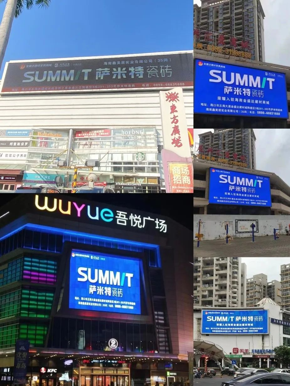 Ӯ2023שƷվɹٰ