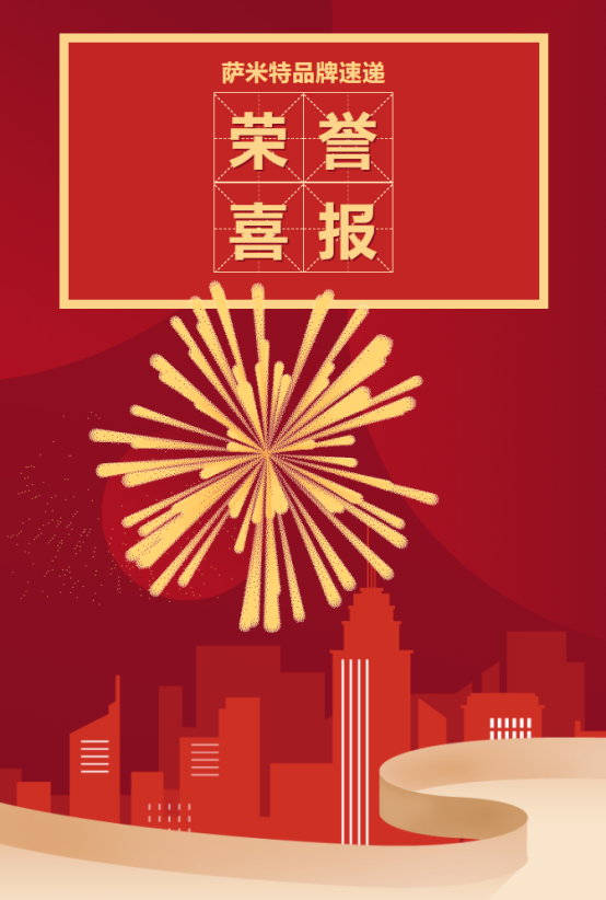 [Ʒ]󽱣۷