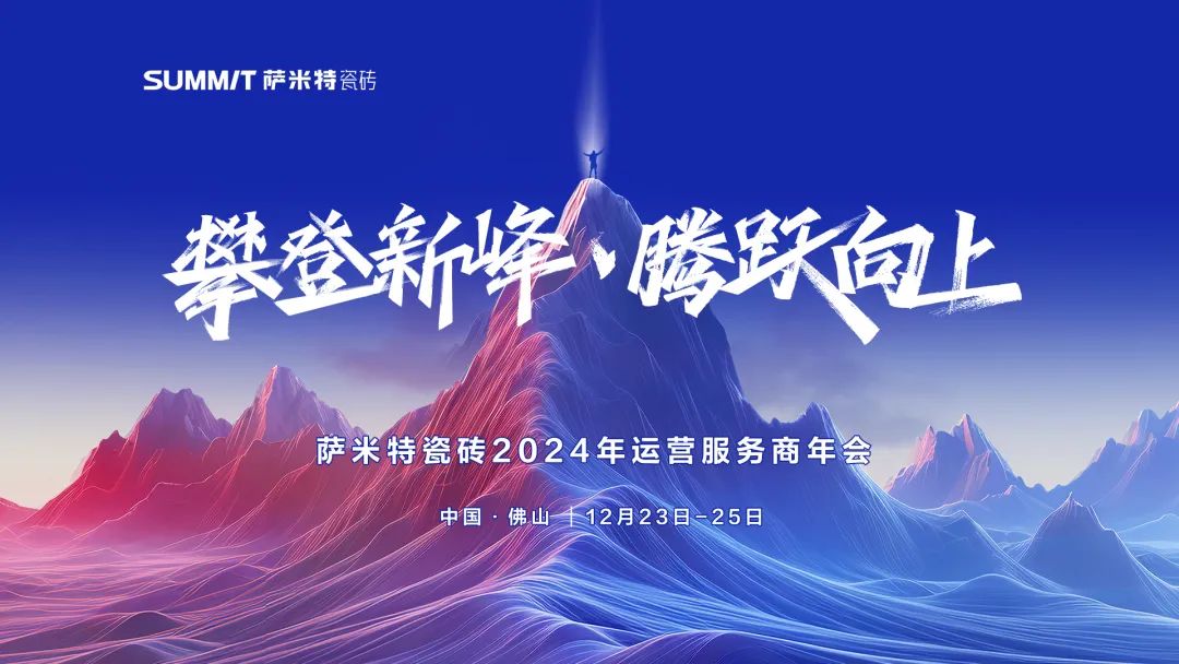 ʵ·塤Ծ | 2024ȿ