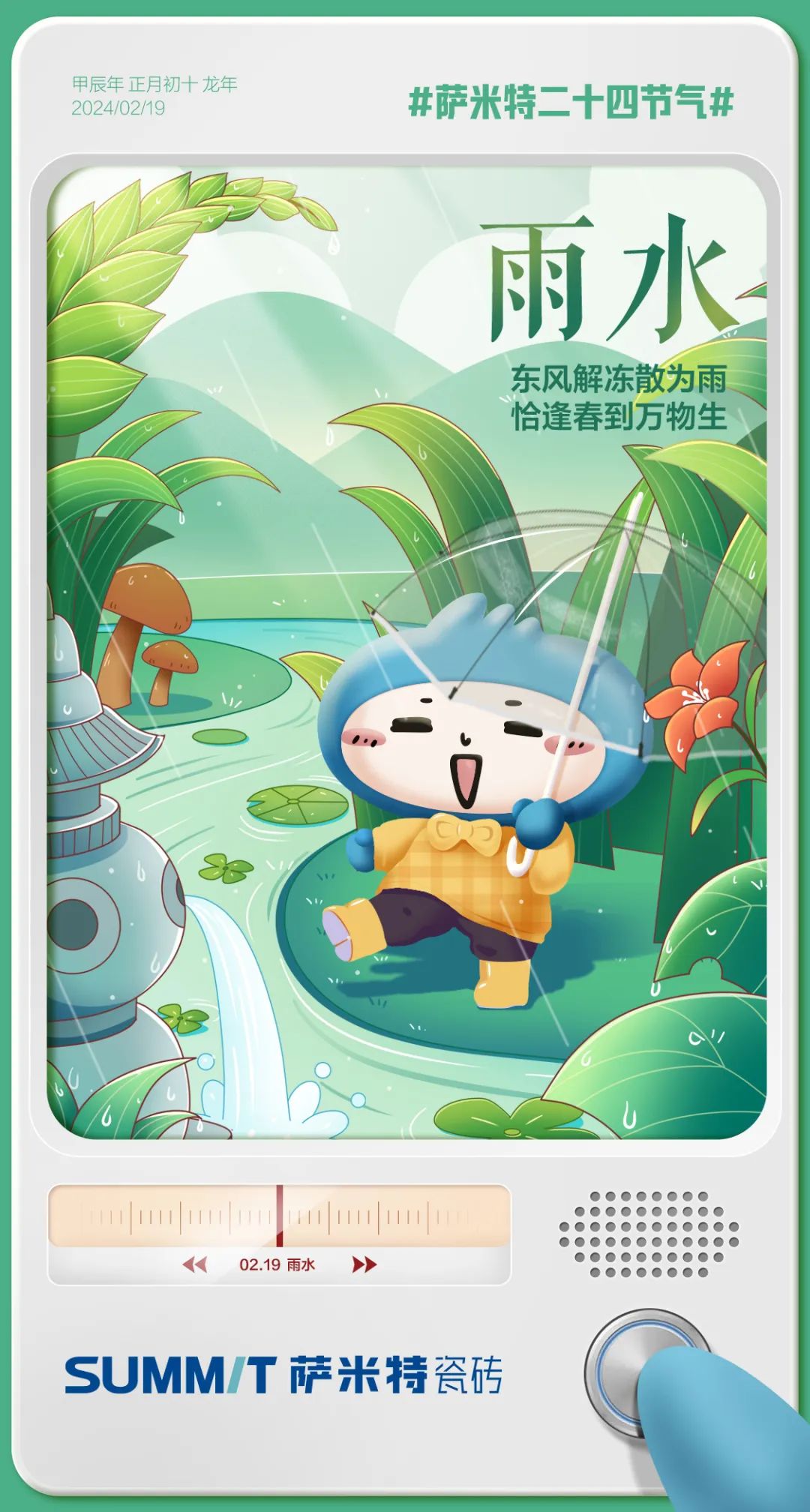 ˮ|绯 