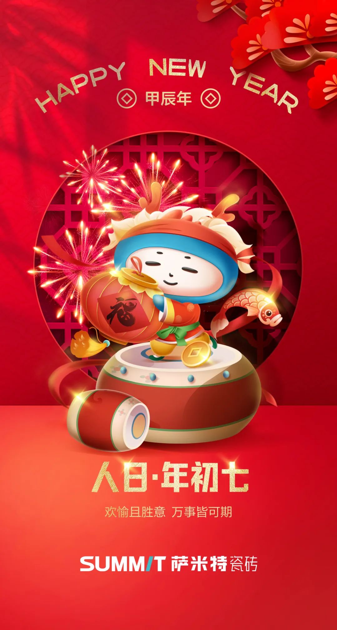  | ꣬½Կڣ