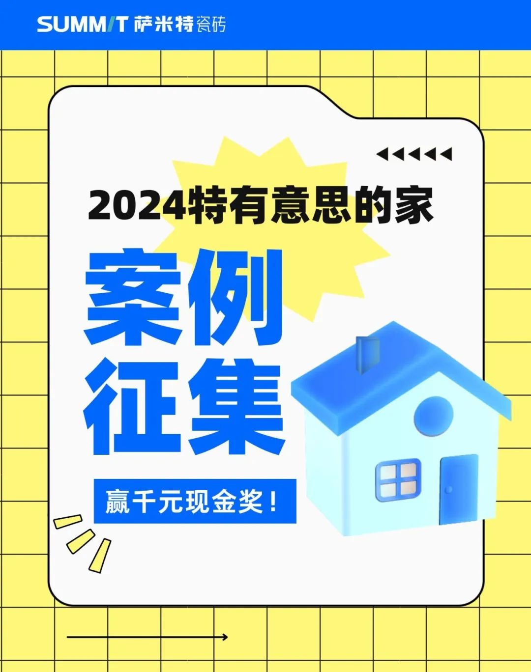 ˼ļ | 2024ȽУɹӮǧԪֽ