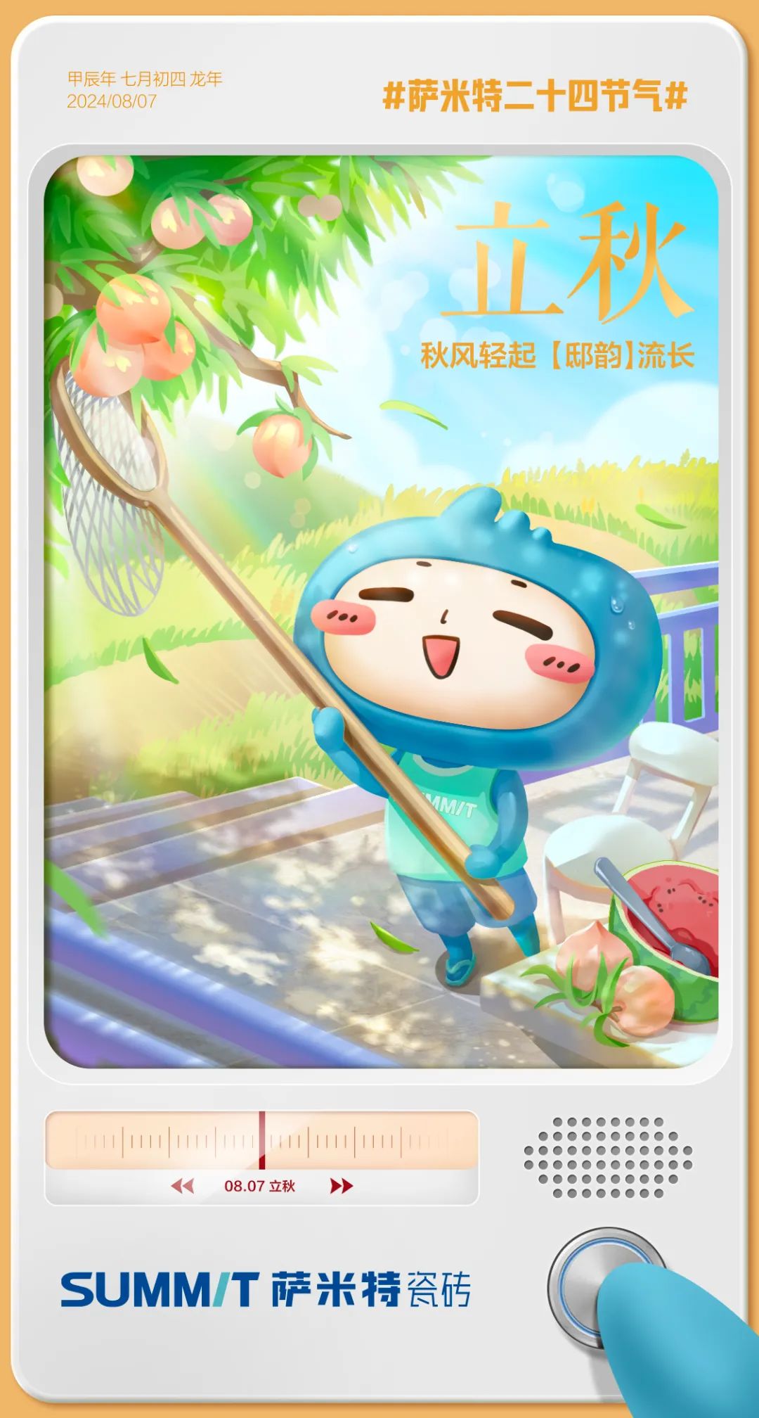 |ۡ