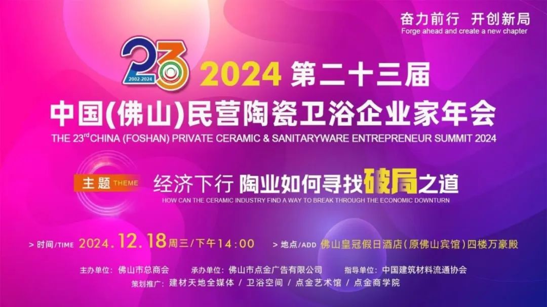 Ʒ|ն2024㽨ԡҵ˫ش󽱣